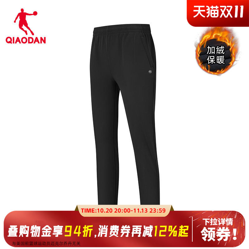 【商场同款】乔丹加绒休闲裤女款黑色防水保暖运动裤QDEYK2254007