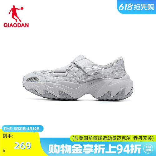 【商场同款】乔丹溯溪鞋女凉鞋透气厚底沙滩鞋运动鞋QDL102263492