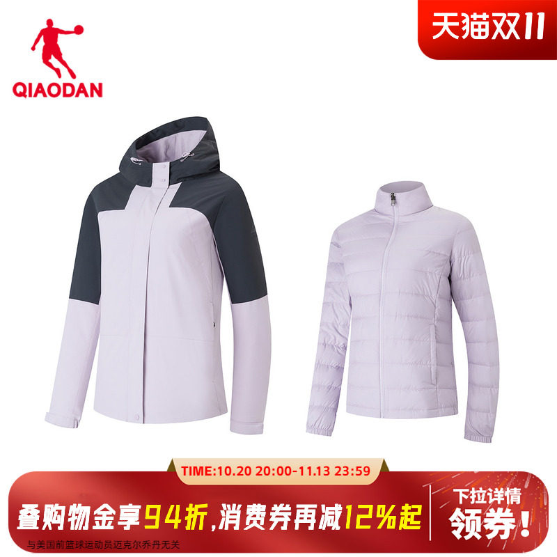 商场同款乔丹征拓星穹风衣两件套女款冲锋羽绒服外套QDFFD2264371