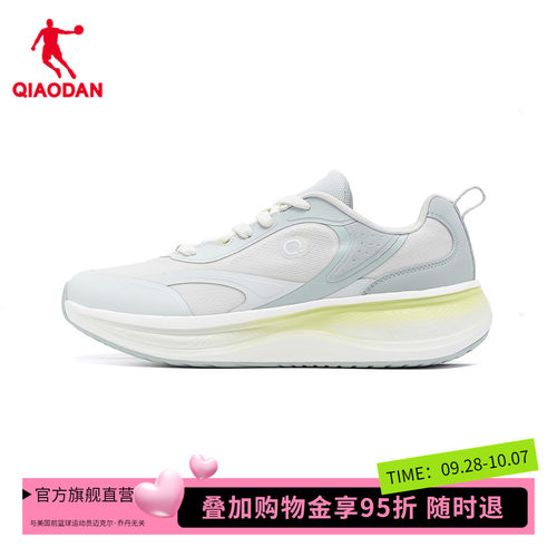 商场同款乔丹Q35云舒男休闲鞋网面透气厚底老爹鞋QDL043262422