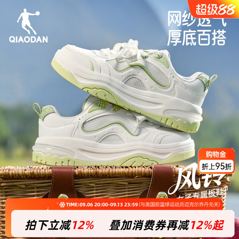 乔丹风铃鞋女运动鞋板鞋2026秋新款网面透气清新绿小白鞋厚底增高