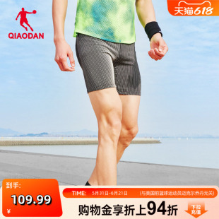 乔丹运动五分短裤男2026夏季新款马拉松跑步透气半弹压缩裤男