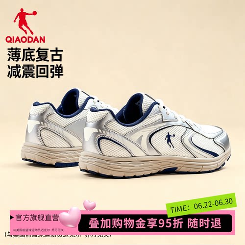 乔丹开元LT男休闲鞋2026夏季新款网面透气薄底复古运动鞋百搭跑鞋