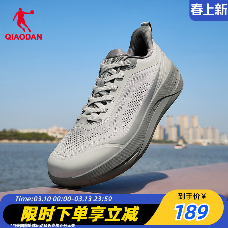 ��ɫ/�糸�� 39 �ǵ��ٷ��콢����Ʒ���ܲ�Ь2026�����¿�ͨ�ڰְ�Ь�����˶�Ь 189Ԫ