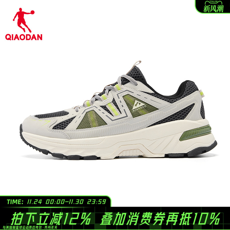 【商场同款】乔丹运动鞋男2025冬新款网面徒步登山鞋QDF193252917