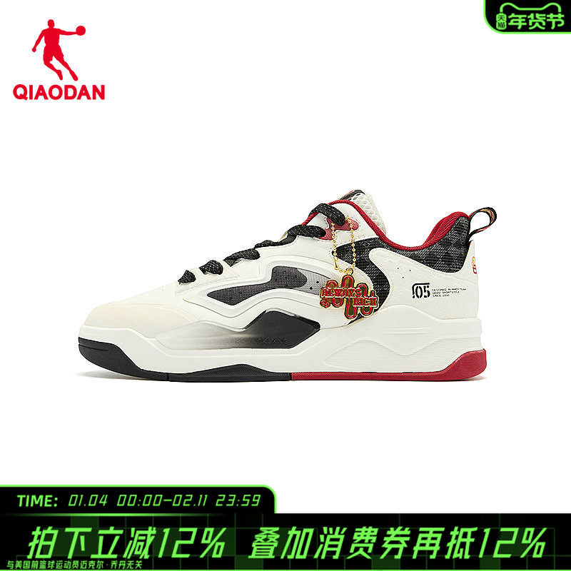 [商场同款]乔丹张狂V男板鞋2026年新款百搭运动鞋男学生青少年鞋,运动鞋new,板鞋,淘宝优惠券,粉丝福利购,淘宝优惠卷