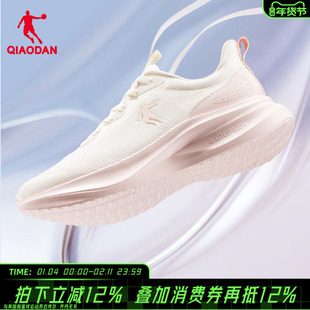 乔丹透气运动鞋跑步鞋女2026冬新款网面轻便薄减震跑鞋软底网鞋子