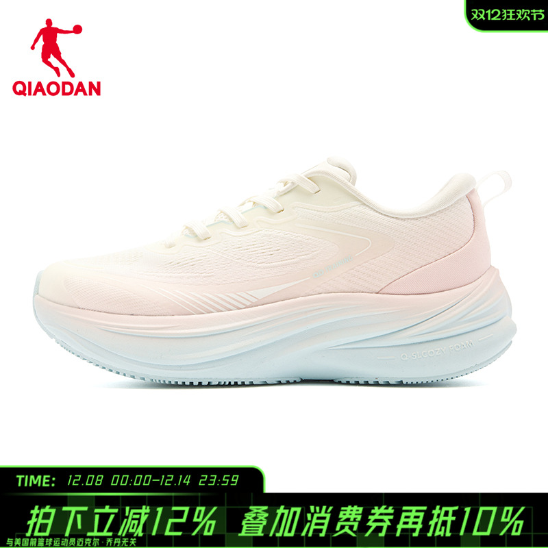 【商场同款】乔丹逸足女综训鞋百搭舒适跑步鞋运动鞋QDE182253818