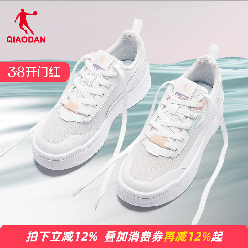 乔丹板鞋网面透气2026春季新款小白鞋爆款薄款运动单休闲鞋子女鞋