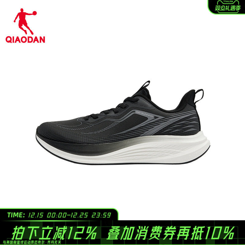 【商场同款】乔丹男跑步鞋保暖革面冬季新款运动鞋QDB023254225G