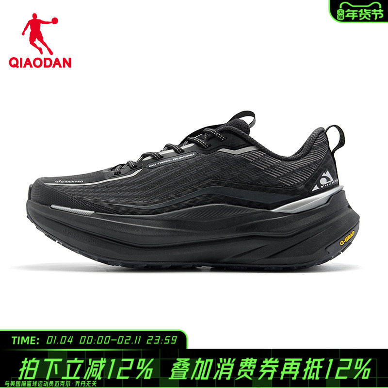 乔丹官方旗舰店御山2.0跑步鞋男款黑色防水运动鞋正品男鞋户外鞋