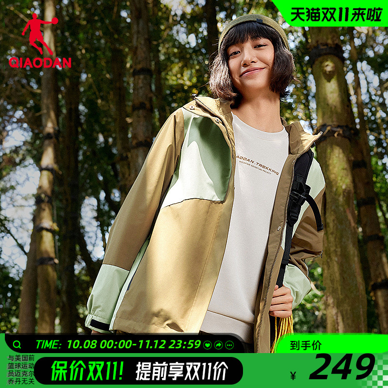 【商场同款】乔丹加绒厚外套女2025新款保暖防风风衣女2251510