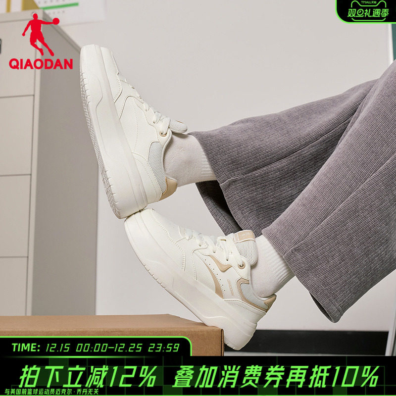 【商场同款】乔丹女鞋板鞋2025新款休闲小白鞋运动鞋QDL052254509