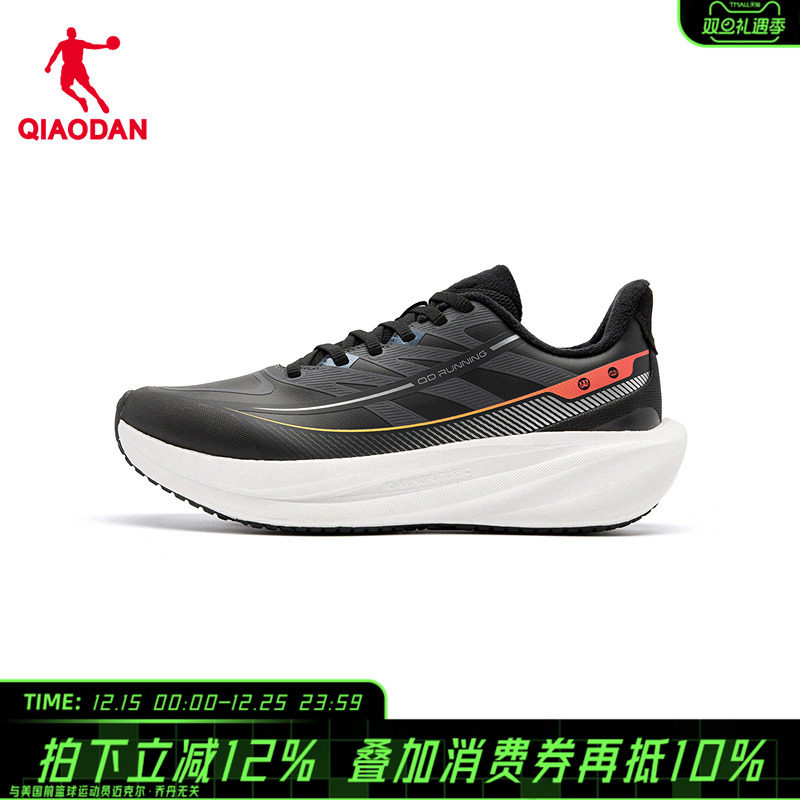 【商场同款】乔丹星环男跑步鞋加绒保暖运动鞋软底QDB023254201B