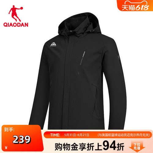 商场同款乔丹加绒外套男士2026夏新款冲锋保暖防风风衣男3251830