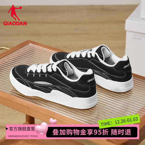 乔丹潮流皮面厚底运动板鞋