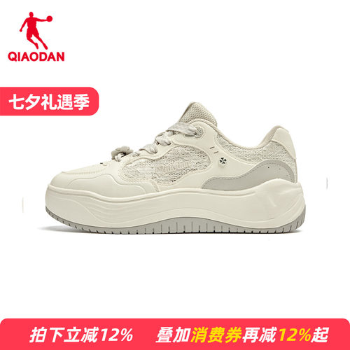 商场同款乔丹蝴蝶鞋女板鞋2026夏新款小白鞋运动鞋QDL052262520
