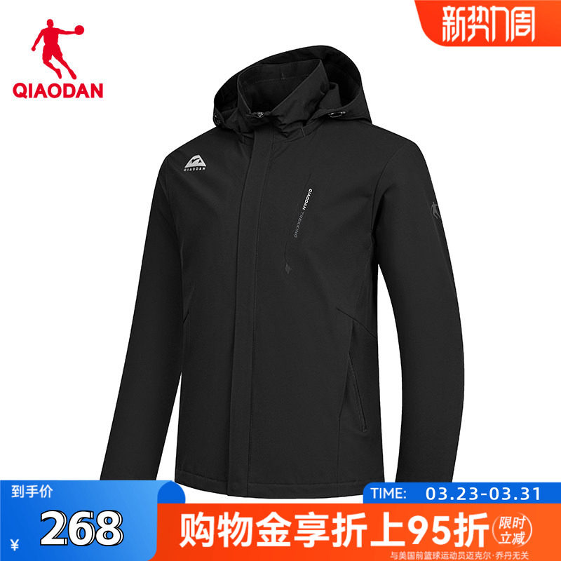商场同款乔丹加绒外套男士2026春新款冲锋保暖防风风衣男3251