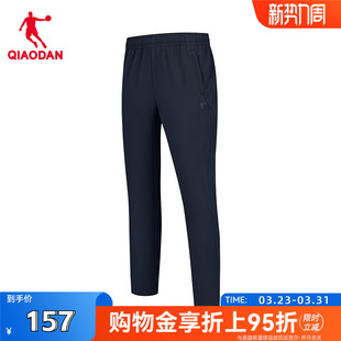 防风运动长裤 男运动裤 乔丹户外休闲长裤 QDEYK3254071 商场同款