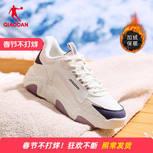 乔丹运动鞋软底加绒鞋子二棉鞋女款2026新款休闲厚底增高板鞋女鞋