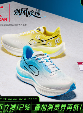 乔丹强风3TR-强风吹拂IP联名丨减震回弹竞速训练长跑运动鞋跑步鞋