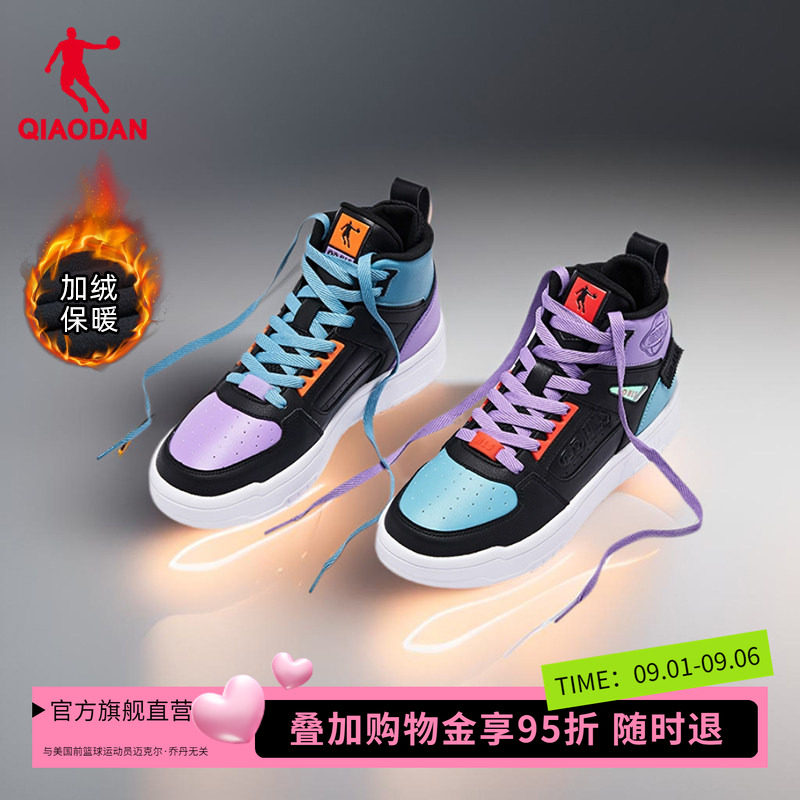 板鞋乔丹2024高帮男士