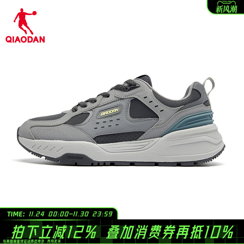 乔丹尧光男款休闲鞋皮面防水