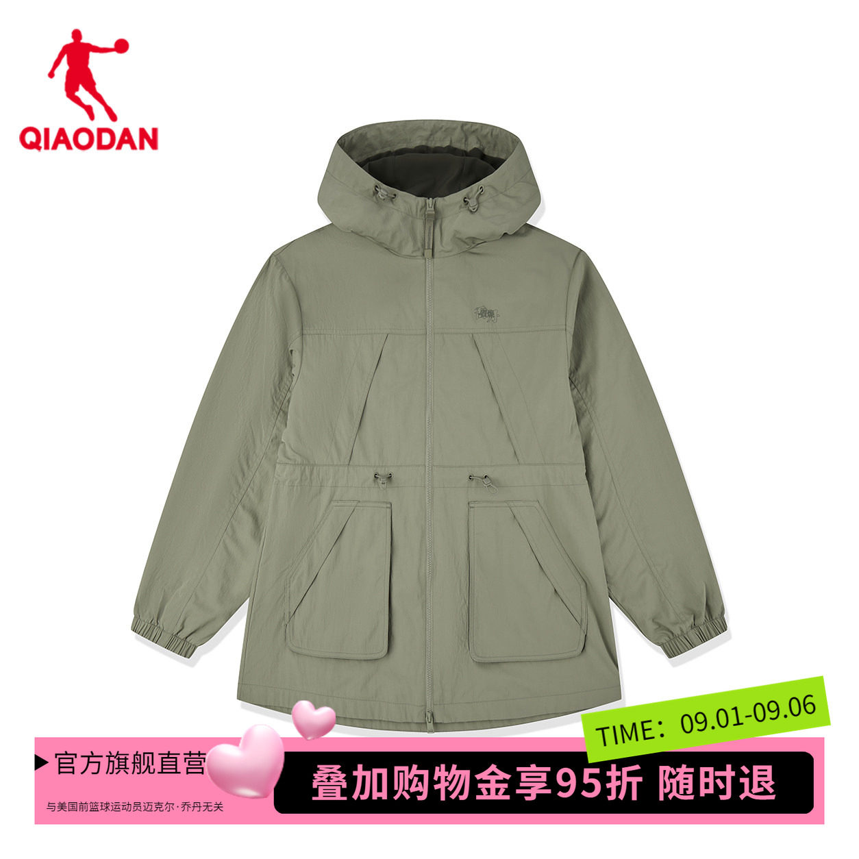 商场同款乔丹阿美咔叽加绒风衣女款连帽梭织厚外套女QDLFD2261231