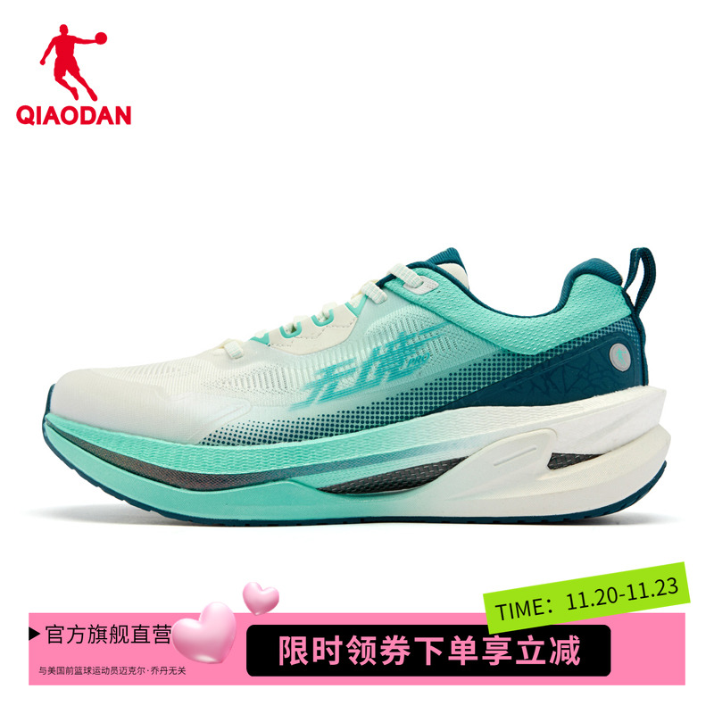 跑鞋乔丹无境PRO2.0精英稳定支撑