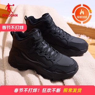 乔丹棉鞋男鞋冬季皮面防水高帮加绒保暖休闲鞋黑色大棉鞋运动鞋