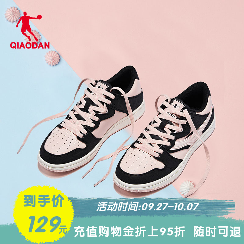乔丹板鞋女鞋2025新款爆款秋季百搭薄底平底鞋休闲鞋粉色运动鞋子