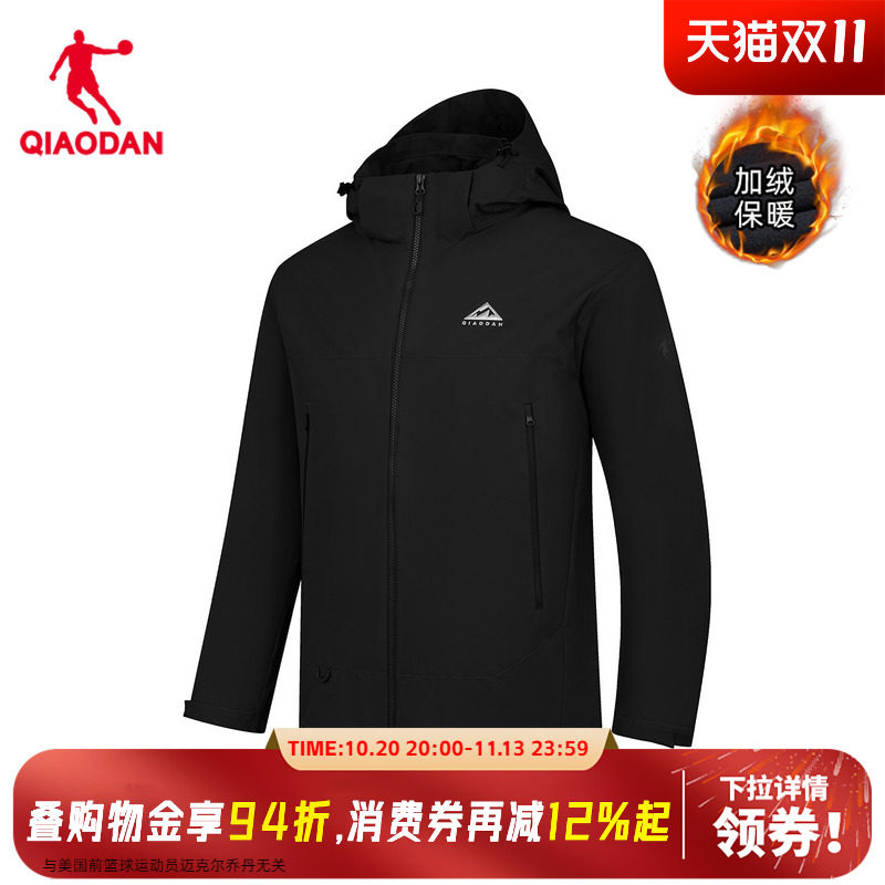 商场同款乔丹加绒风衣男加厚外套防泼水冲锋运动服QDFFD3261315