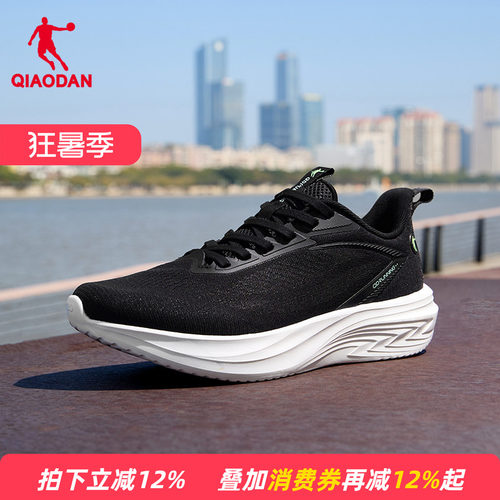 乔丹轻速lite6男跑步鞋2026夏季新款网面透气超轻减震轻便运动鞋