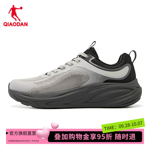 商场同款乔丹悠步3男鞋跑步鞋2026秋综训鞋慢跑鞋男QDE183252817