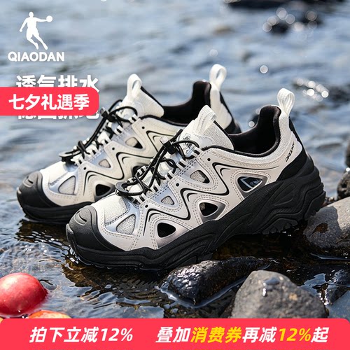 乔丹户外溯溪鞋女凉鞋