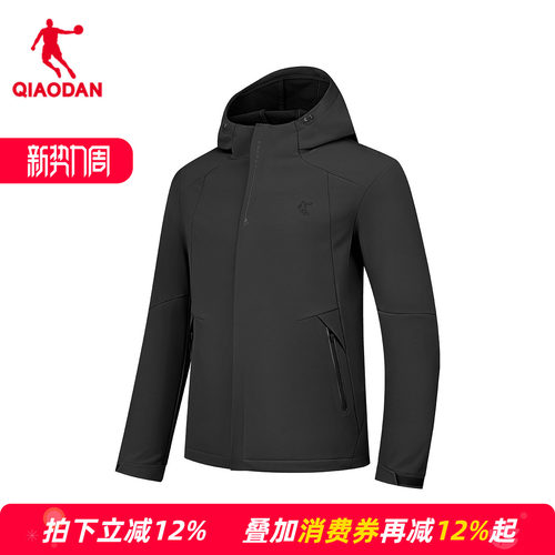 随形科技+防泼水科技+弹力科技
