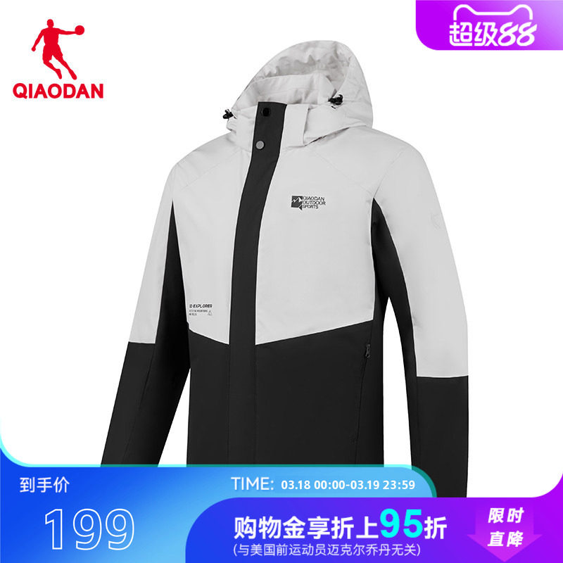 【商场同款】乔丹加绒外套男2026春新款冲锋保暖防风风衣3244