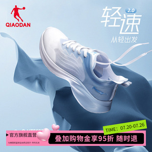 乔丹轻速运动鞋跑步鞋女鞋2026夏季新款网面透气软底轻便跑鞋