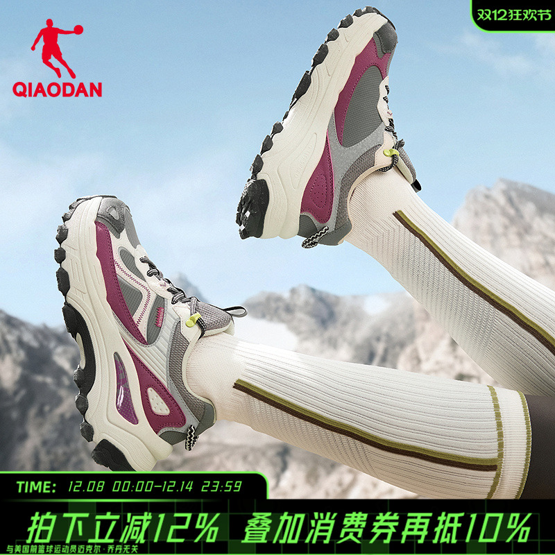 乔丹官方旗舰店女款户外鞋越野鞋厚底运动鞋休闲鞋女鞋正品登山鞋