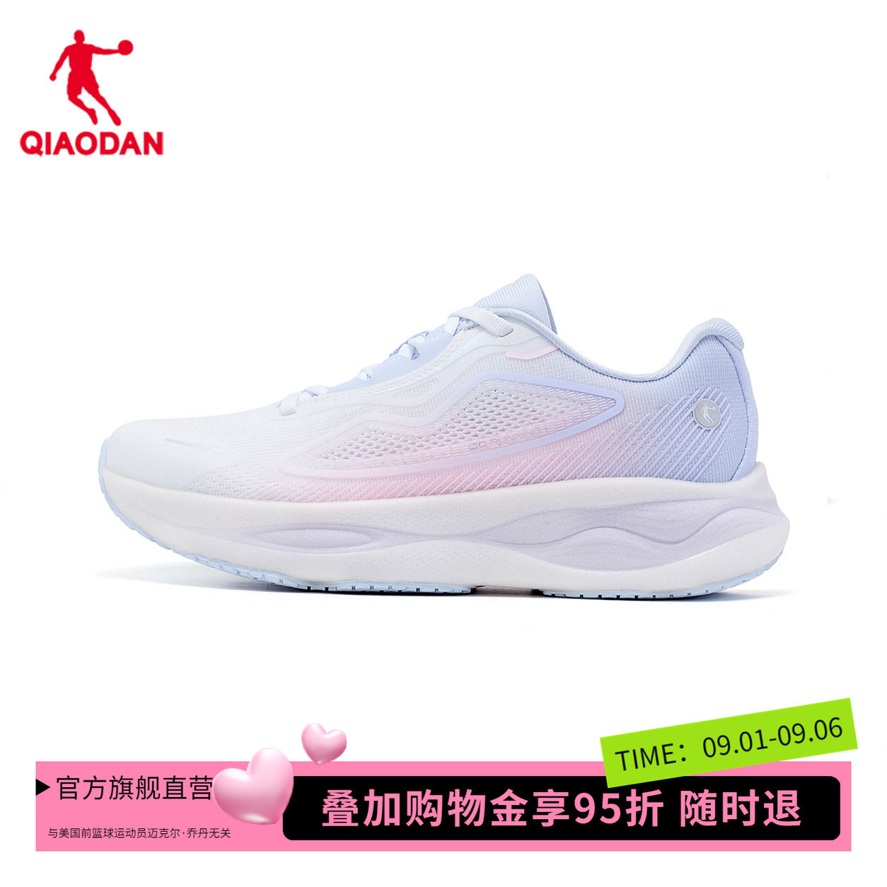 【商场同款】乔丹无境8.0女款跑步鞋网面透气运动鞋QDB022263210图片