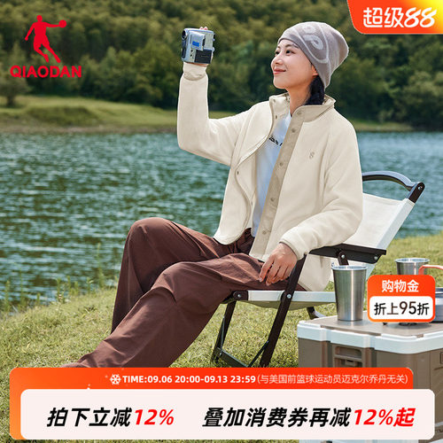 乔丹保暖内胆摇粒绒开衫女士
