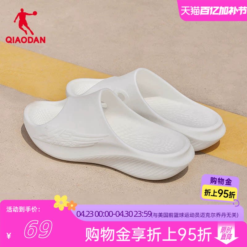 飞影拖鞋2.0|乔丹男2026夏季新款防滑篮球女运动恢复户外软底PB鞋