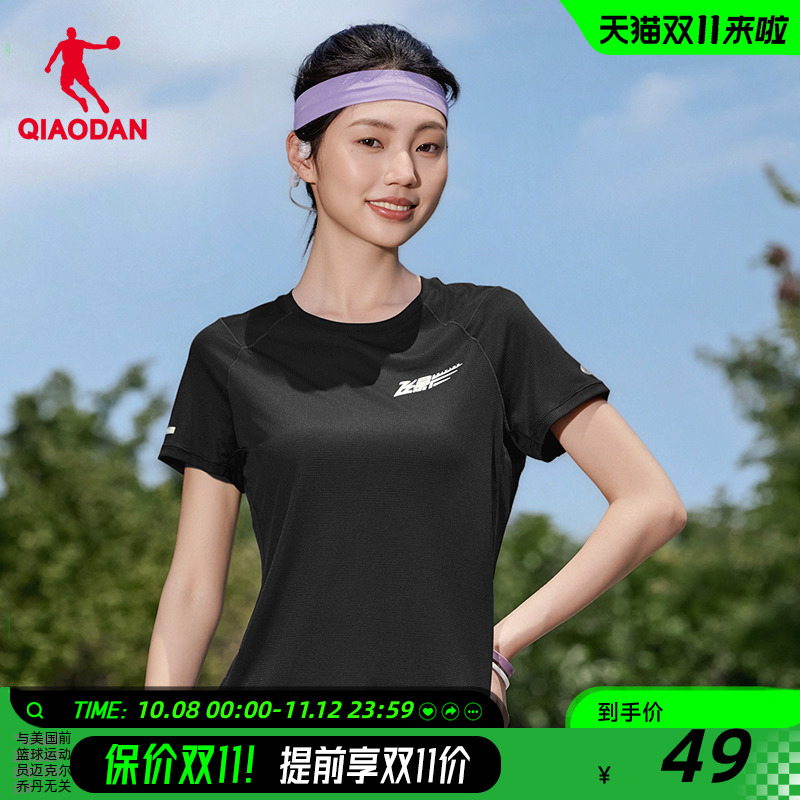 乔丹飞影短袖T恤衫女2025新款秋季速干透气圆领宽松跑步运动上衣