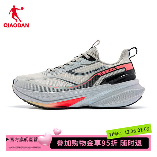 乔丹官方旗舰店御程男鞋防水跑步鞋46加大码48跑鞋47码正品户外鞋