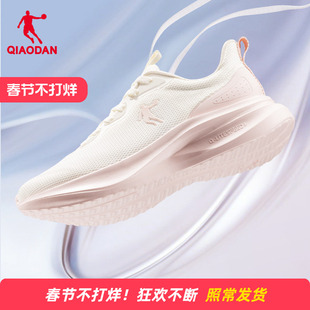 乔丹透气运动鞋跑步鞋女2026冬新款网面轻便薄减震跑鞋软底网鞋子