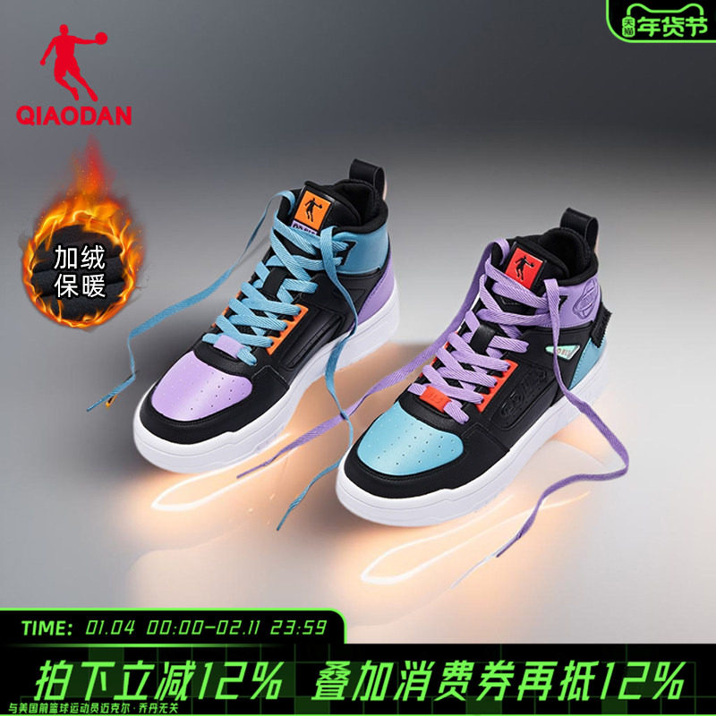 乔丹男板鞋高帮男鞋冬季爆款鸳鸯鞋保暖棉鞋情侣休闲鞋运动鞋女鞋,运动鞋new,板鞋,淘宝优惠券,粉丝福利购,淘宝优惠卷