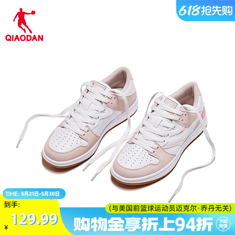 乔丹板鞋女鞋2026夏季低帮复古拼接休闲运动鞋滑板情侣鞋子女