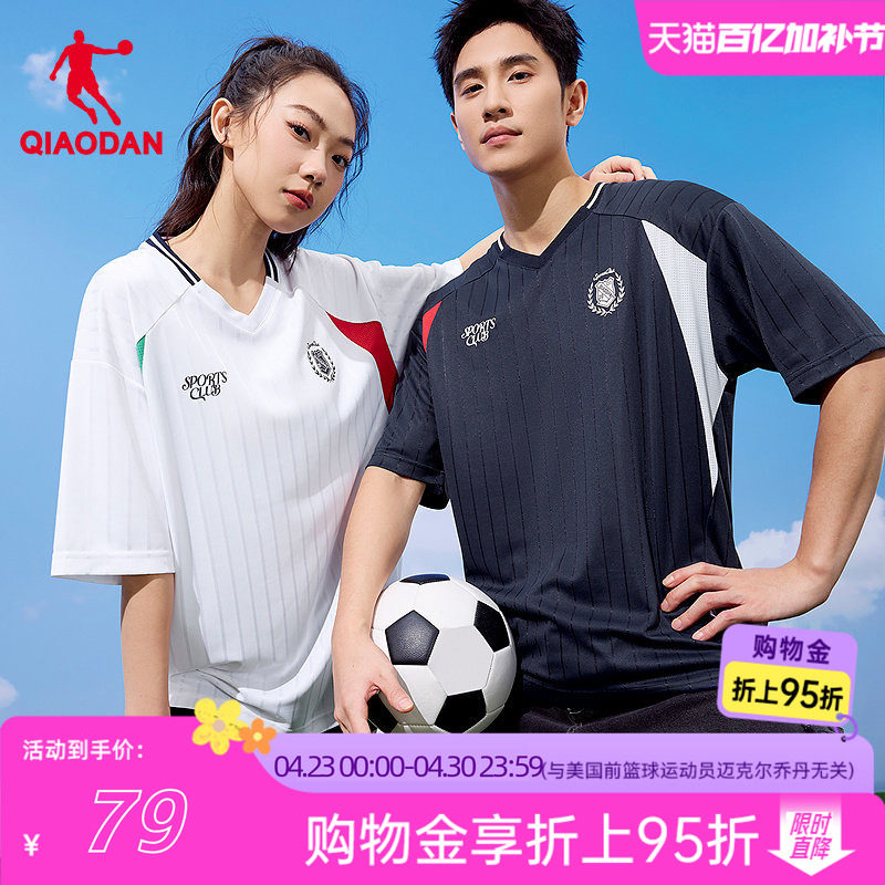 乔丹短袖T恤衫男2026夏季新款宽松型运动T恤套头柔软舒适足球服