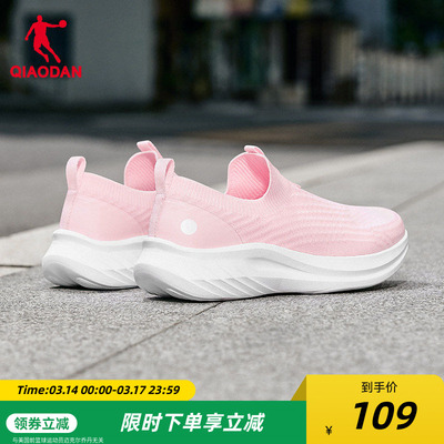 乔丹一脚蹬健步鞋女鞋春季轻便减震网面透气通勤软底运动鞋跑步鞋