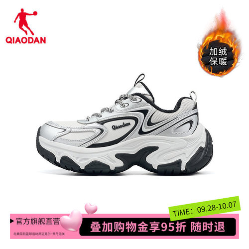 【商场同款】乔丹天际2.0女休闲棉鞋冬季保暖二棉鞋QDG042264425